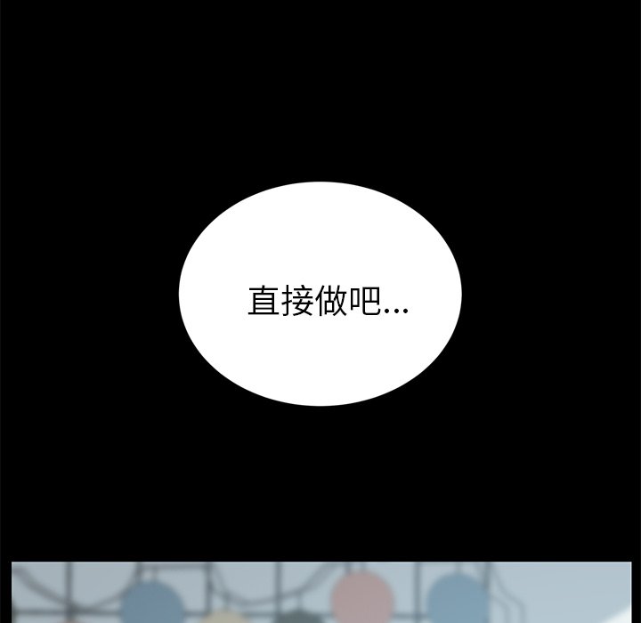 第27话 第 135 页