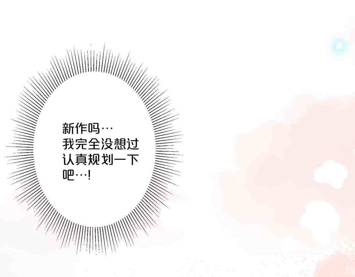 第31话 第 28 页