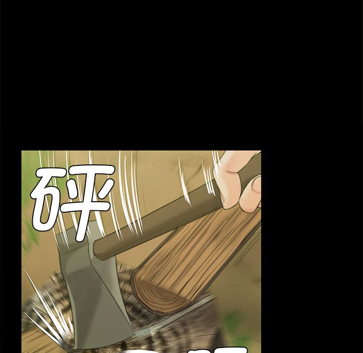 第5话 第 228 页