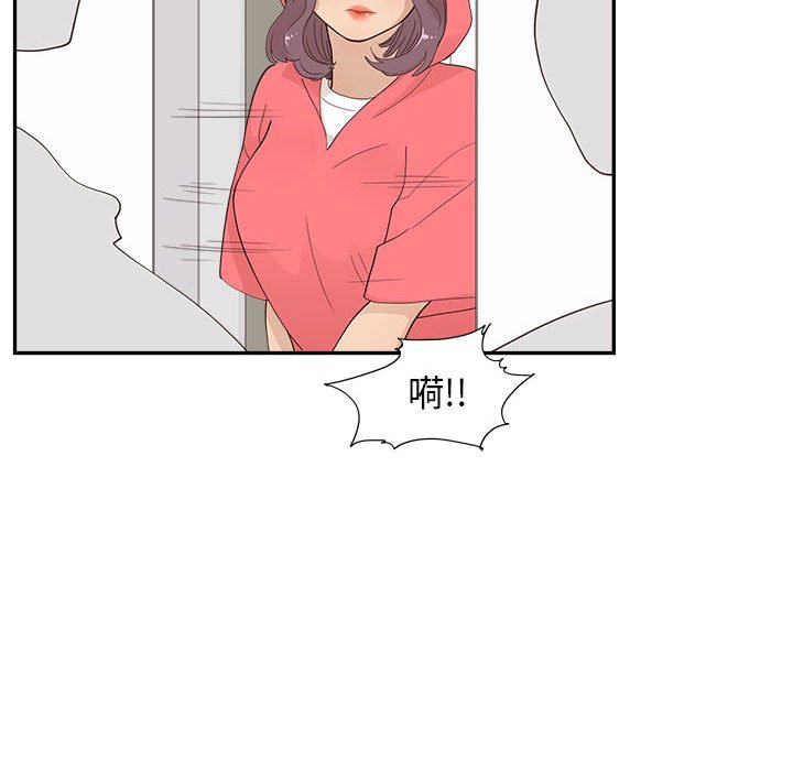 第148话 第 89 页