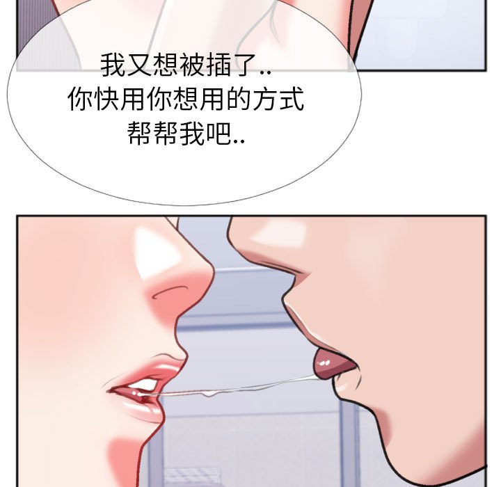 第26话 第 49 页