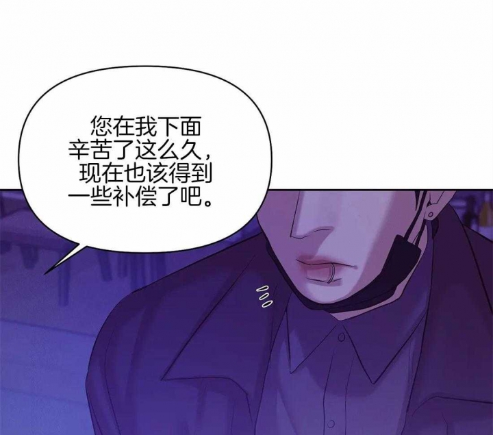 第103话 人很奸诈 第 36 页