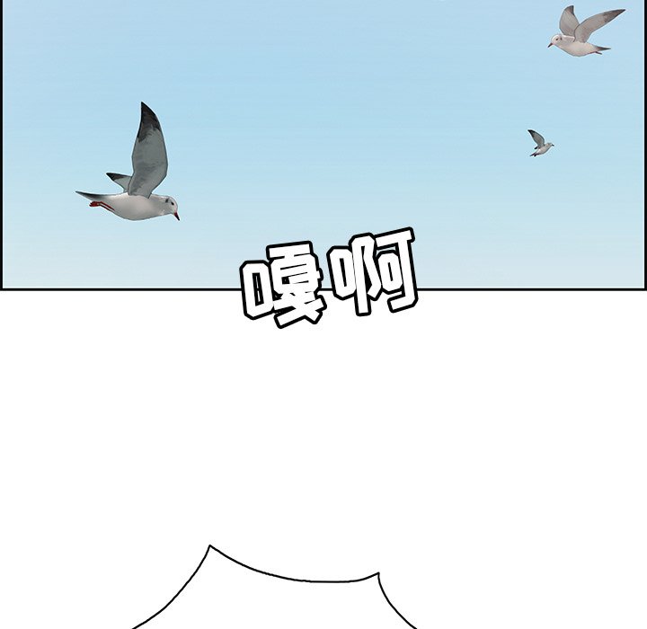 第27话 第 21 页