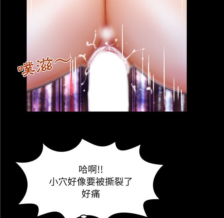 第16话 第 51 页