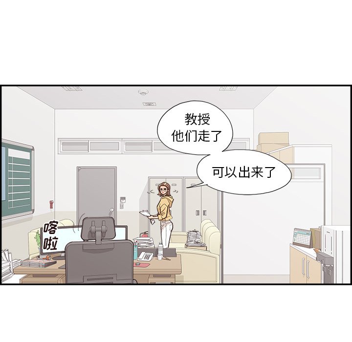 第134话 第 28 页