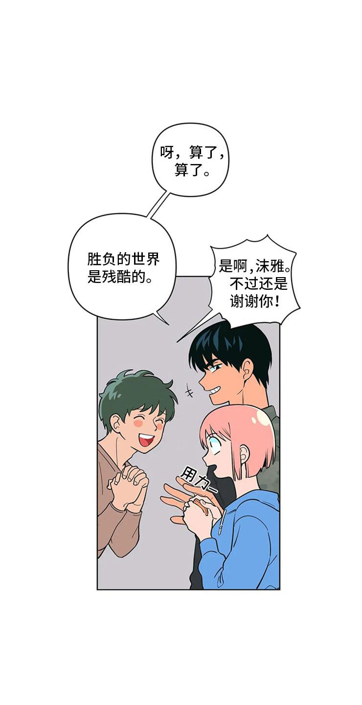 第8话 黑骑士 第 22 页