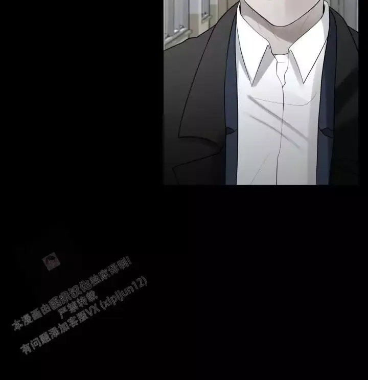 第27话 主动 第 6 页