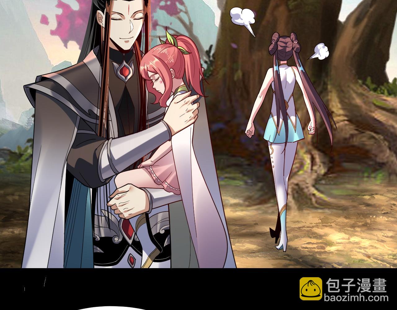 第119话 兄妹情深！ 第 7 页