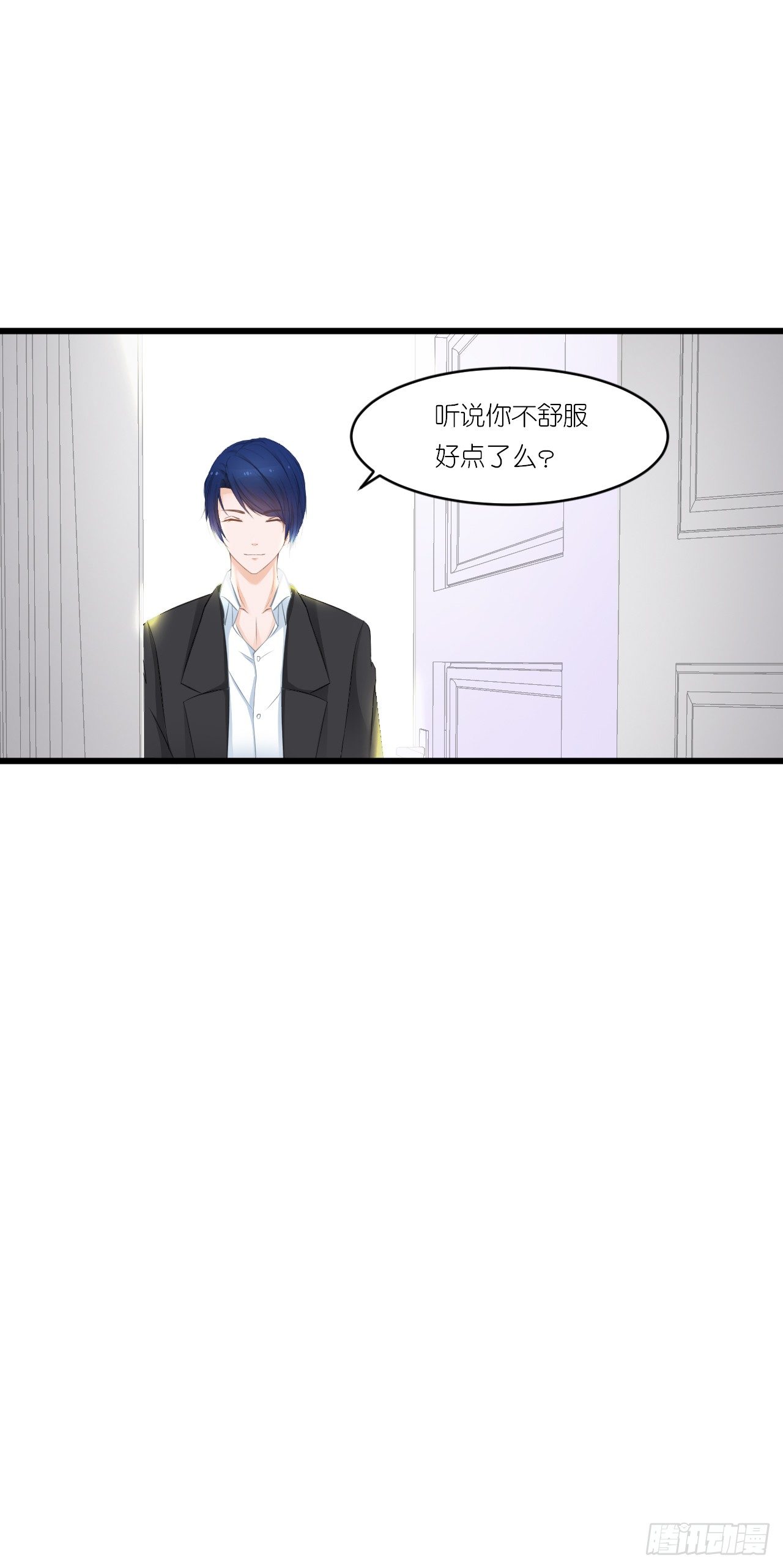 欺心莫过三江水，人与世情朝朝随。 第 17 页