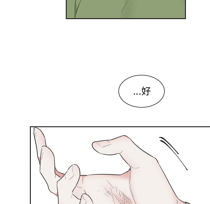 第30话 第 18 页