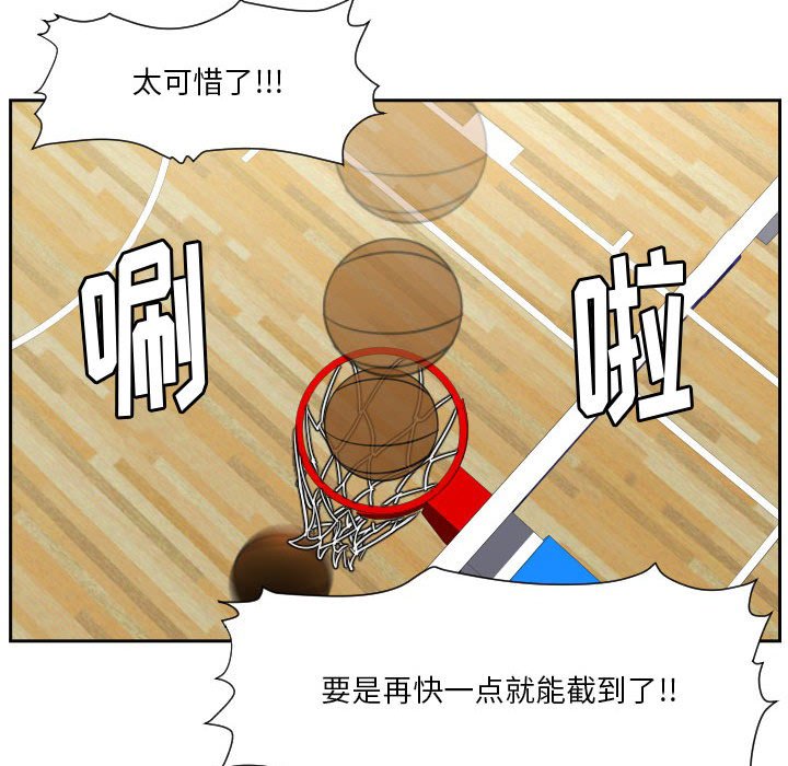 第51话 第 40 页