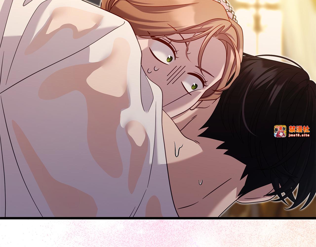 第49话 给自己挖坟了？ 第 17 页