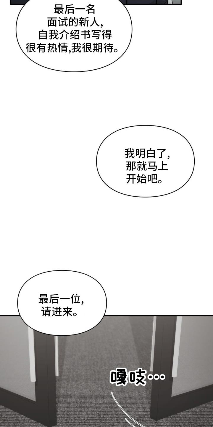第90话 水平 第 7 页