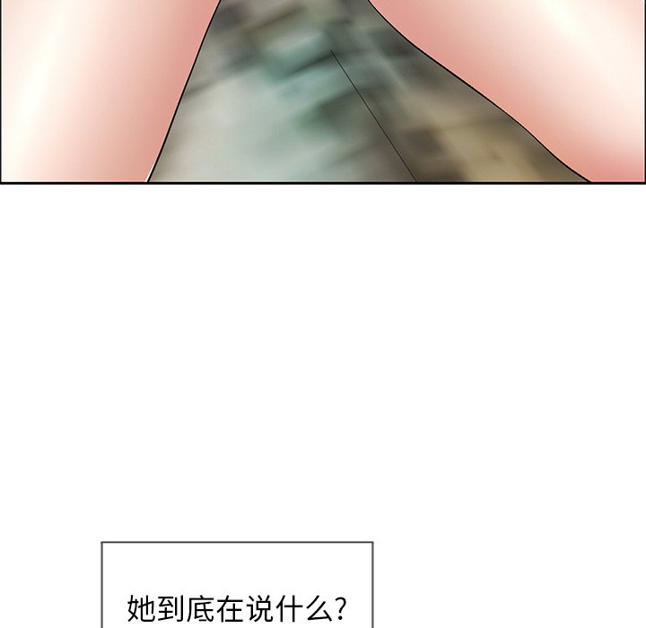 第7话 第 82 页