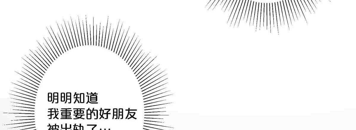 第79话 第 28 页
