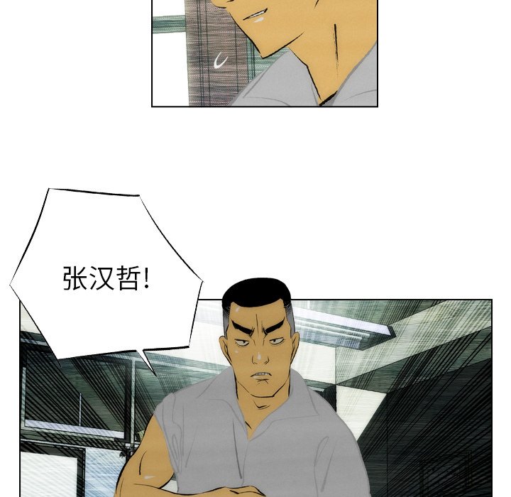 第7话 第 52 页