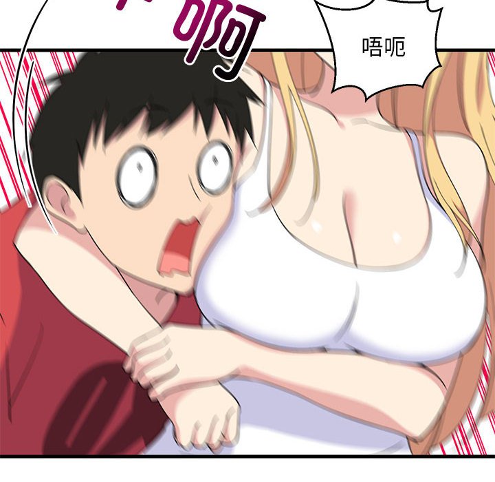 第1话 第 24 页