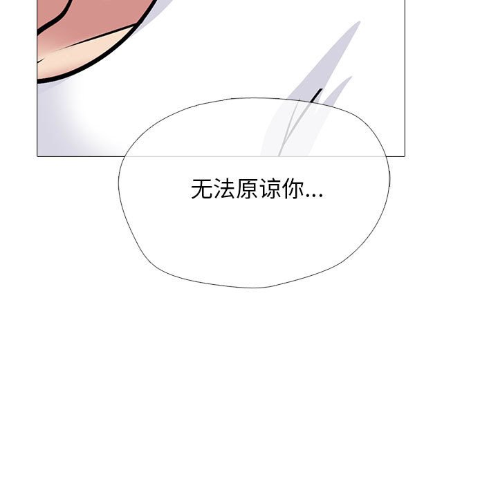 第134话 第 115 页
