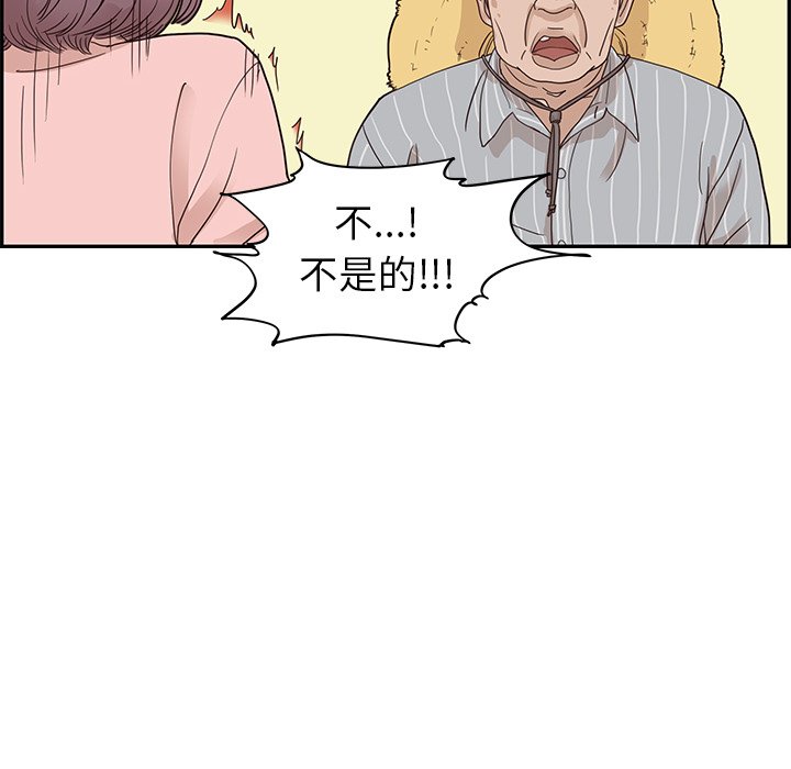 第62话 第 60 页