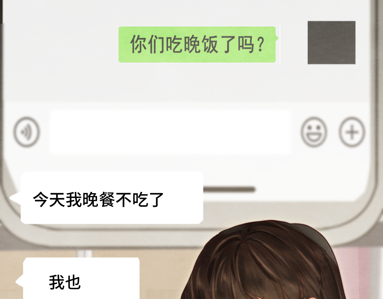 第59集辣妹身材速成 第 51 页