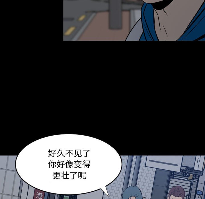 第11话 第 10 页