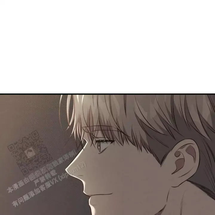 第30话 挺好吃 第 21 页