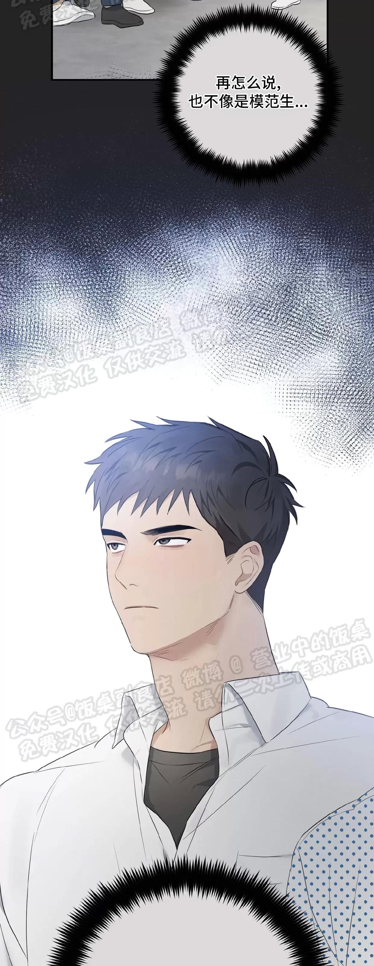 第01话 第 29 页