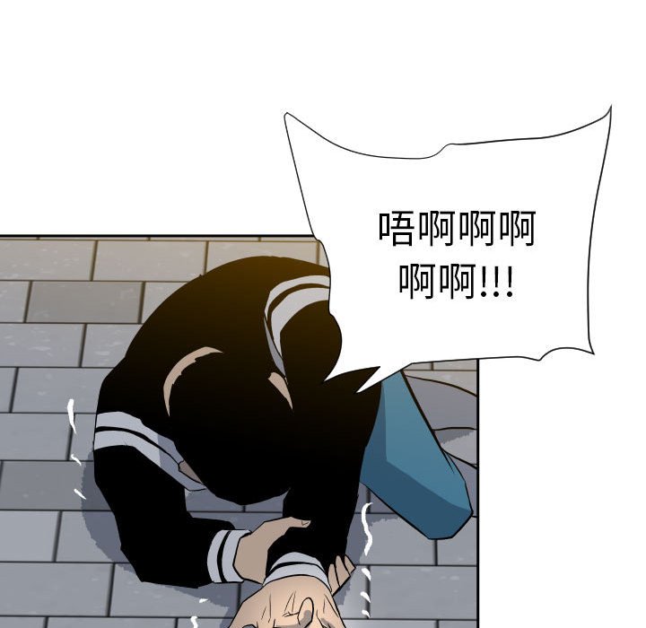 第10话 第 52 页