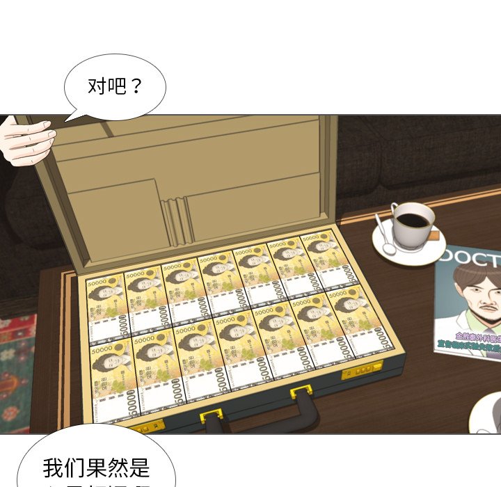 第35话 第 80 页