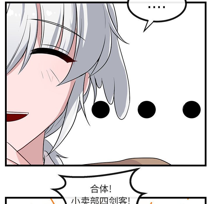 第30话 第 20 页