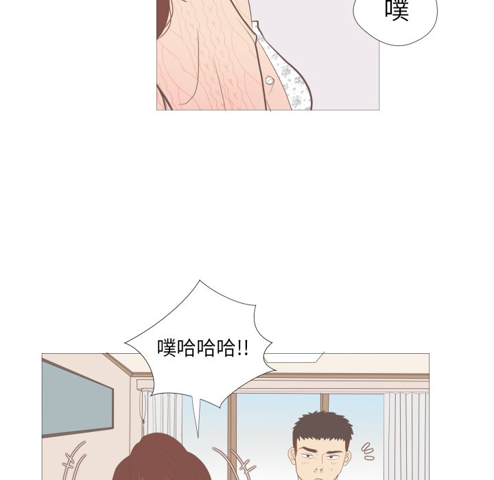 第7话 第 42 页