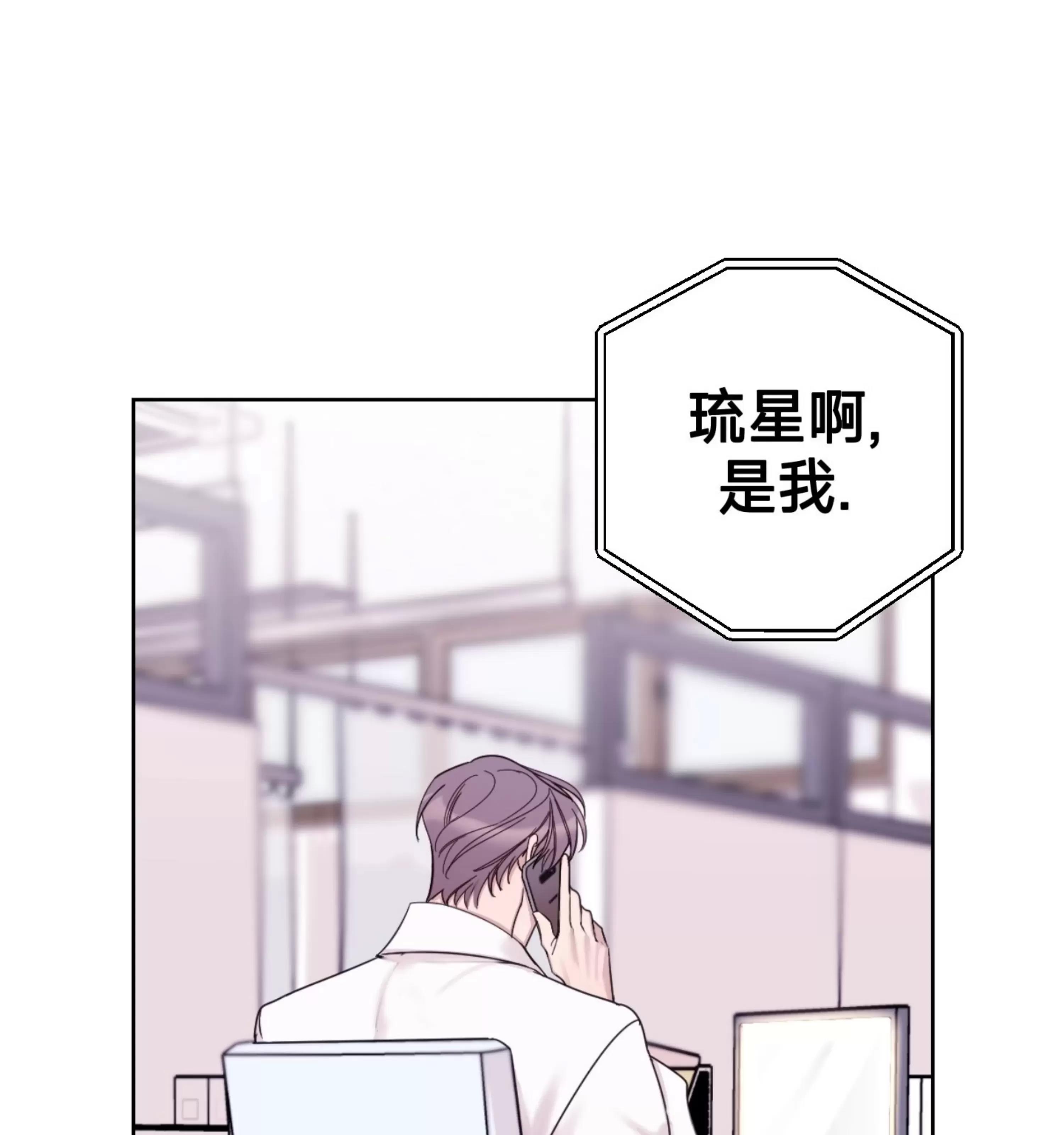 第18话 第 19 页