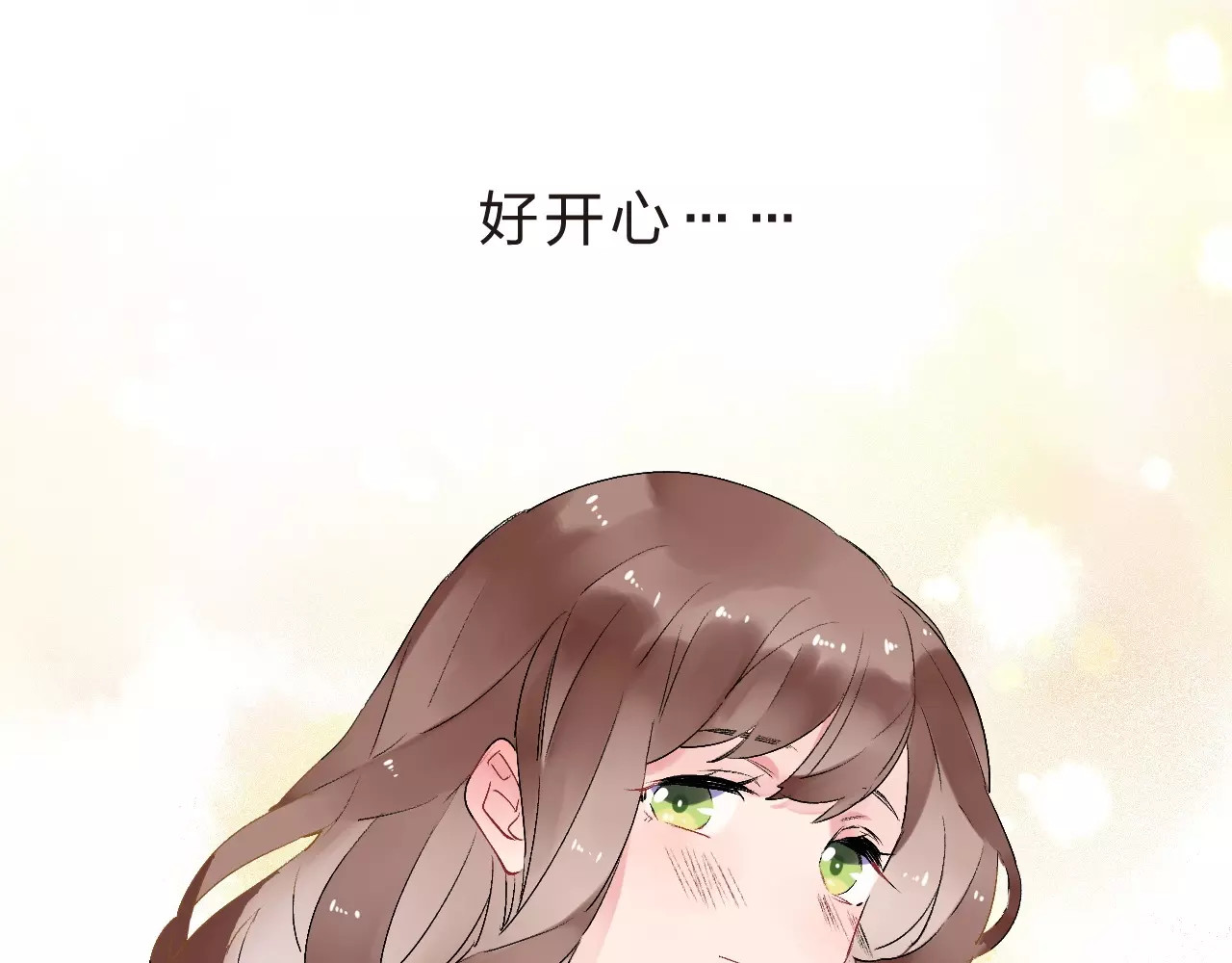 第10话 刘善 第 128 页