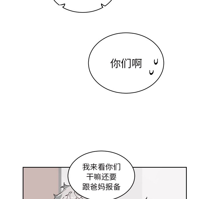 第6话 第 28 页