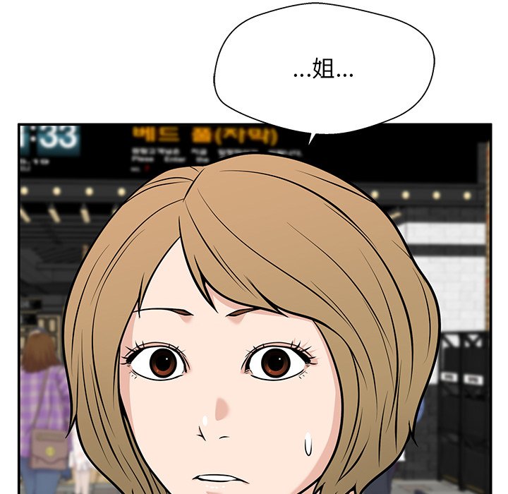 第25话 第 11 页