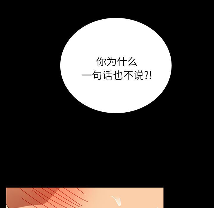 第9话 第 37 页