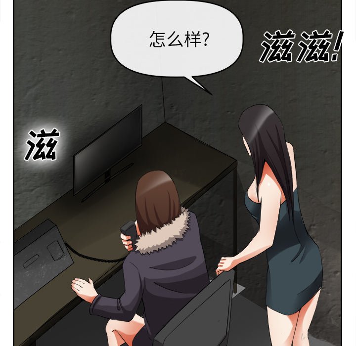 第39话 第 79 页