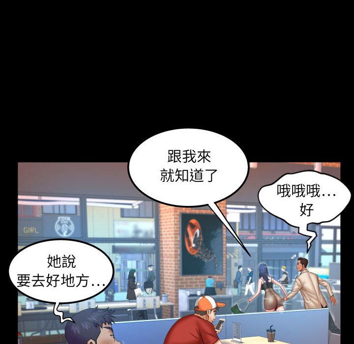 第76话 第 40 页