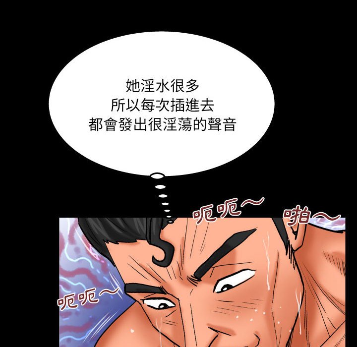 第89话 第 9 页