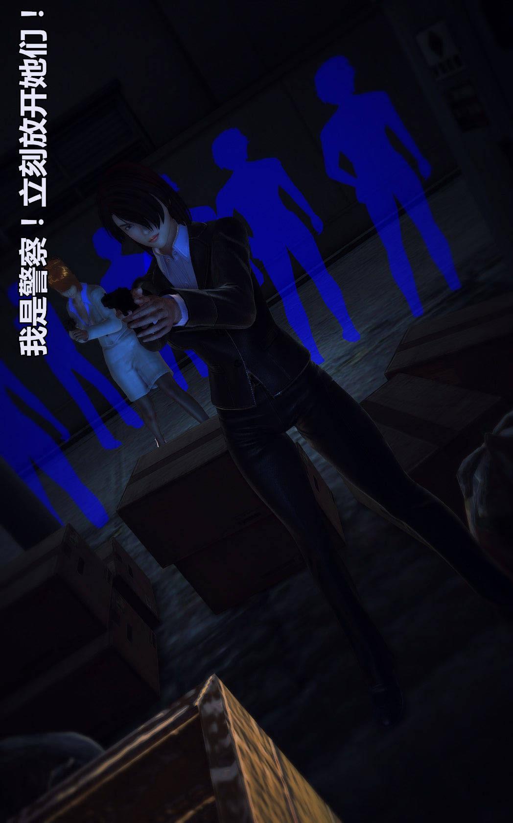 第01章【第06话】 第 11 页