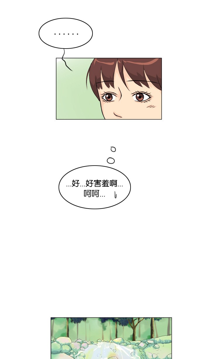 第52话 第 18 页