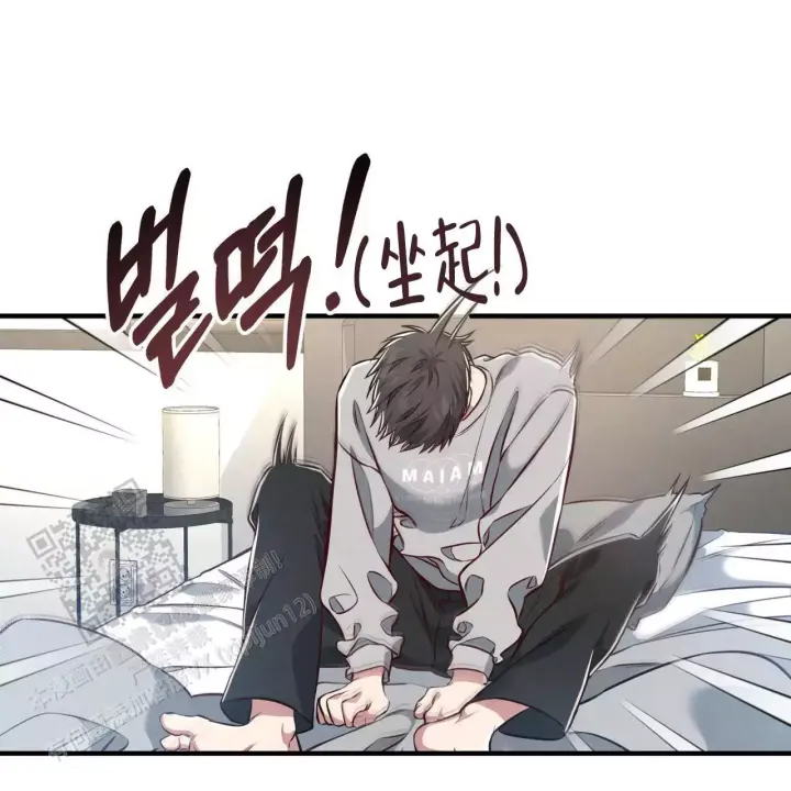 第9话 带感 第 31 页