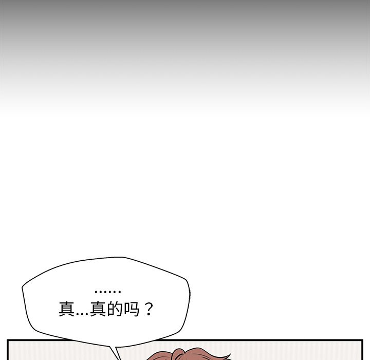 第35话 第 12 页