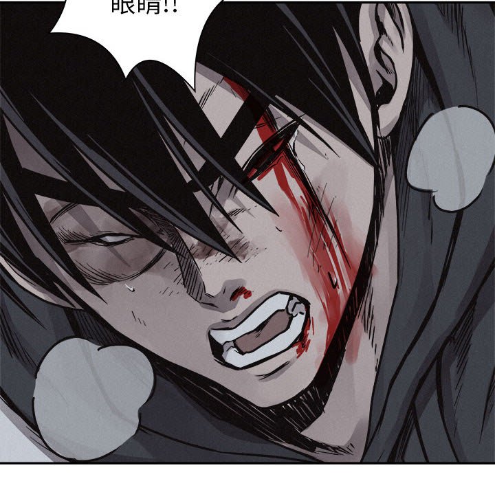 第76话 第 17 页