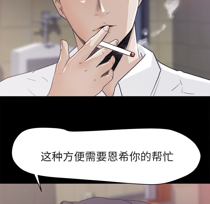 第4话 第 22 页