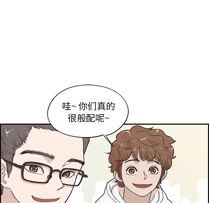 第52话 第 12 页