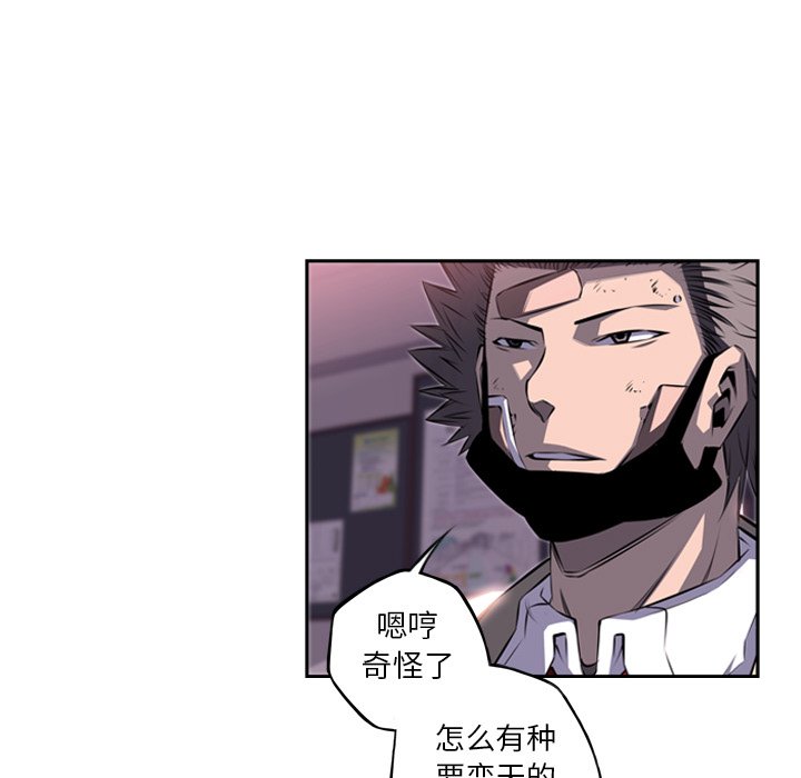 第74话 第 36 页