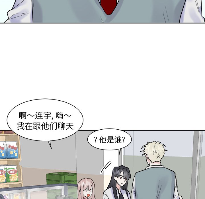 第13话 第 28 页