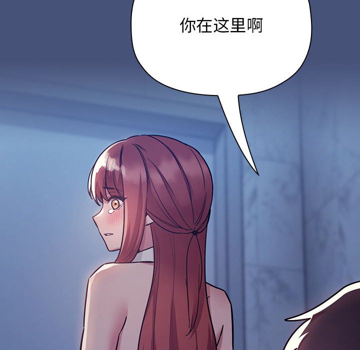 第51话 第 136 页