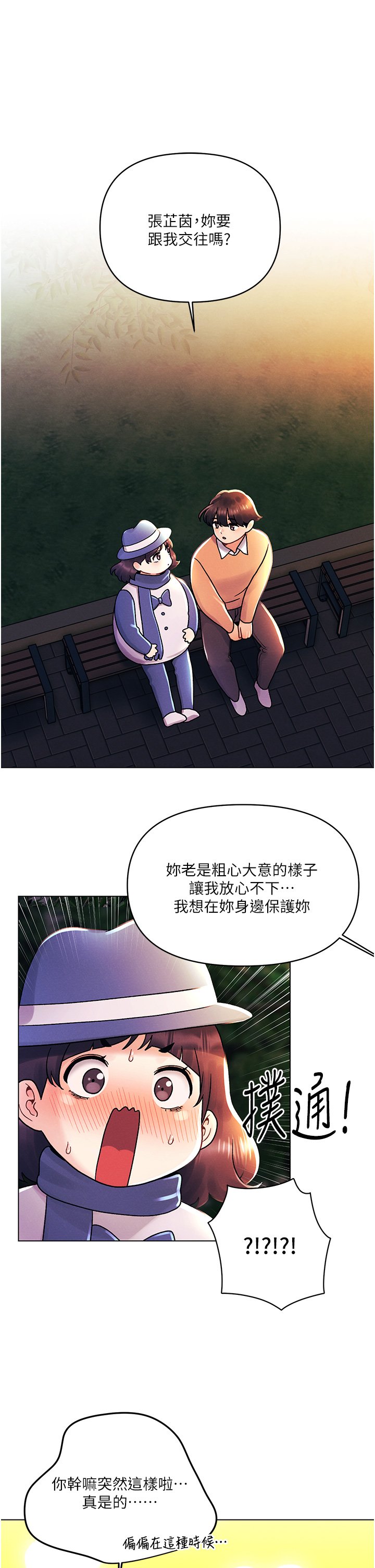 后记  - 后记 第 24 页